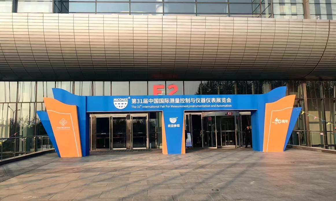 “多國會”圓滿落幕，我公司再次當選中國儀器儀表學會第十屆理事會理事，新品超聲波綜合處理器受到專家青睞