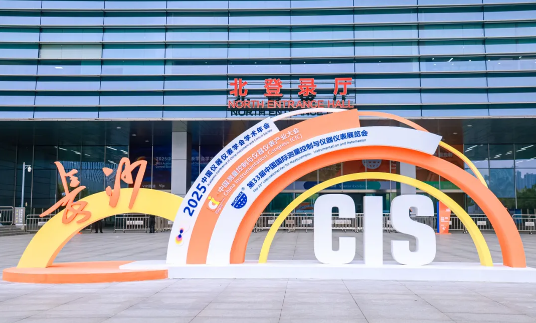 新技術(shù)，新產(chǎn)品，昆山超聲硬核亮相長(zhǎng)沙多國(guó)儀器儀表展！