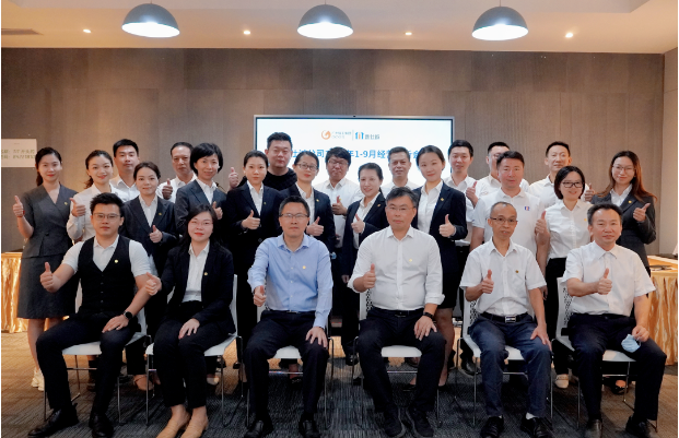 奮力攻堅，全面沖刺，新仕誠公司吹響全面完成年終目標(biāo)的動員令——新仕誠公司召開2022年1-9月經(jīng)營分析會議