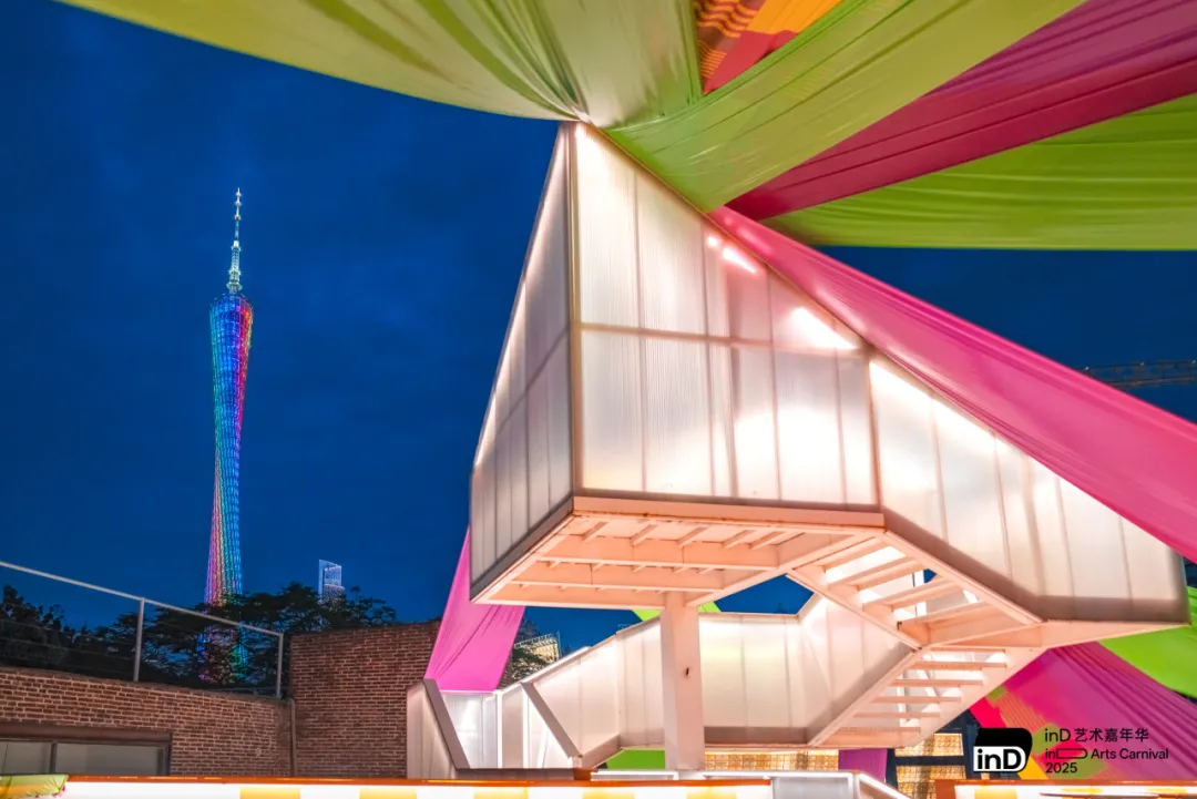 園區動態|嘉年華經濟賦能城市更新