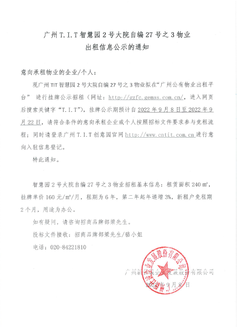 微信截圖_20220908153558 微信截圖_20220908153558