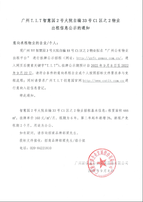 微信截圖_20220908153647 微信截圖_20220908153647