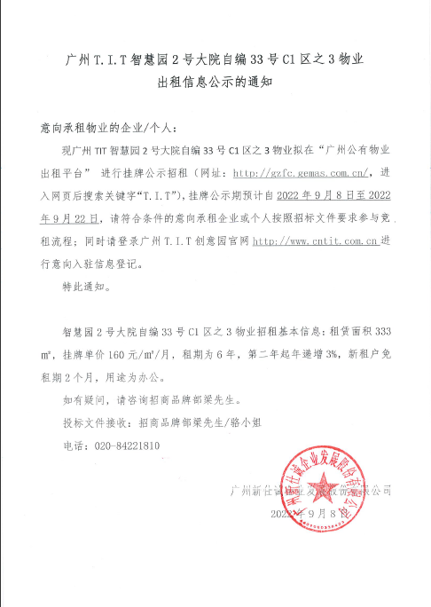 微信截圖_20220908154025 微信截圖_20220908154025